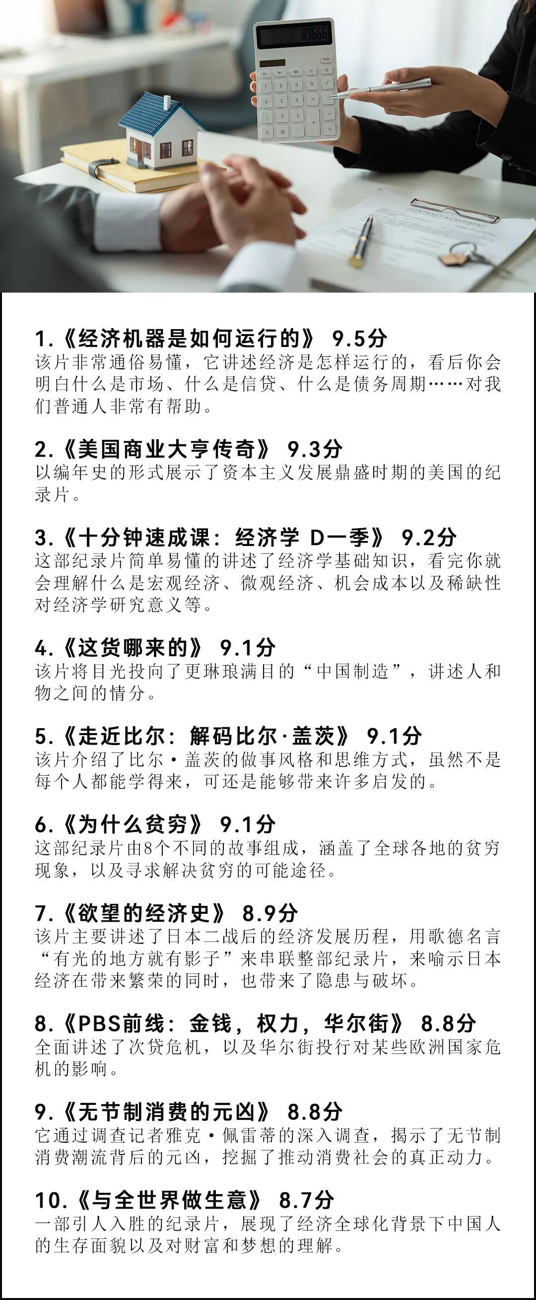 一生必看的100部顶级纪录片，不要把生命献给无知-最值得推荐的纪录片