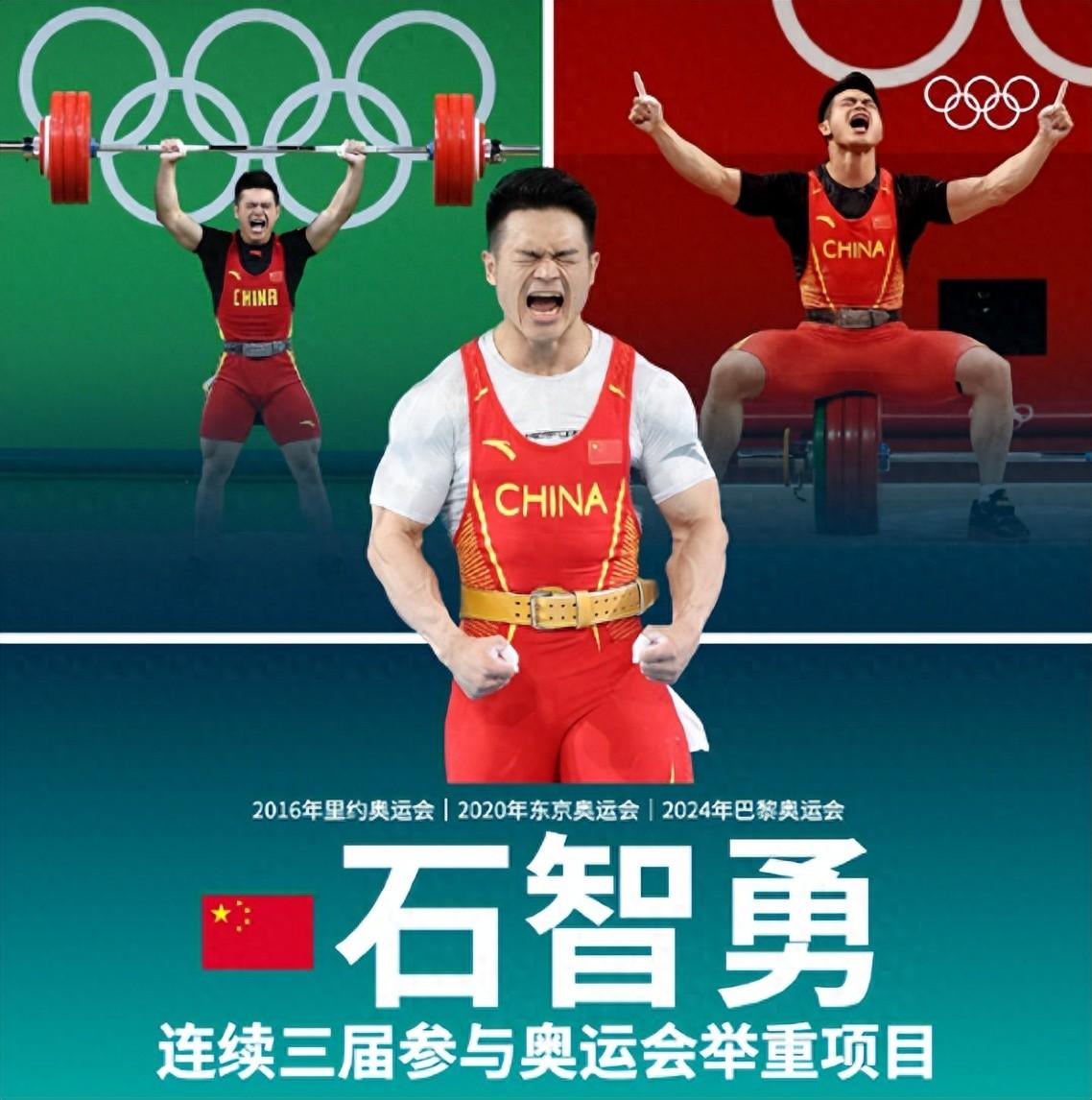外媒都为石智勇心碎：内收肌疑似断裂一瘸一拐 队友曝腰伤十分严重-内收肌受伤多久可以恢复