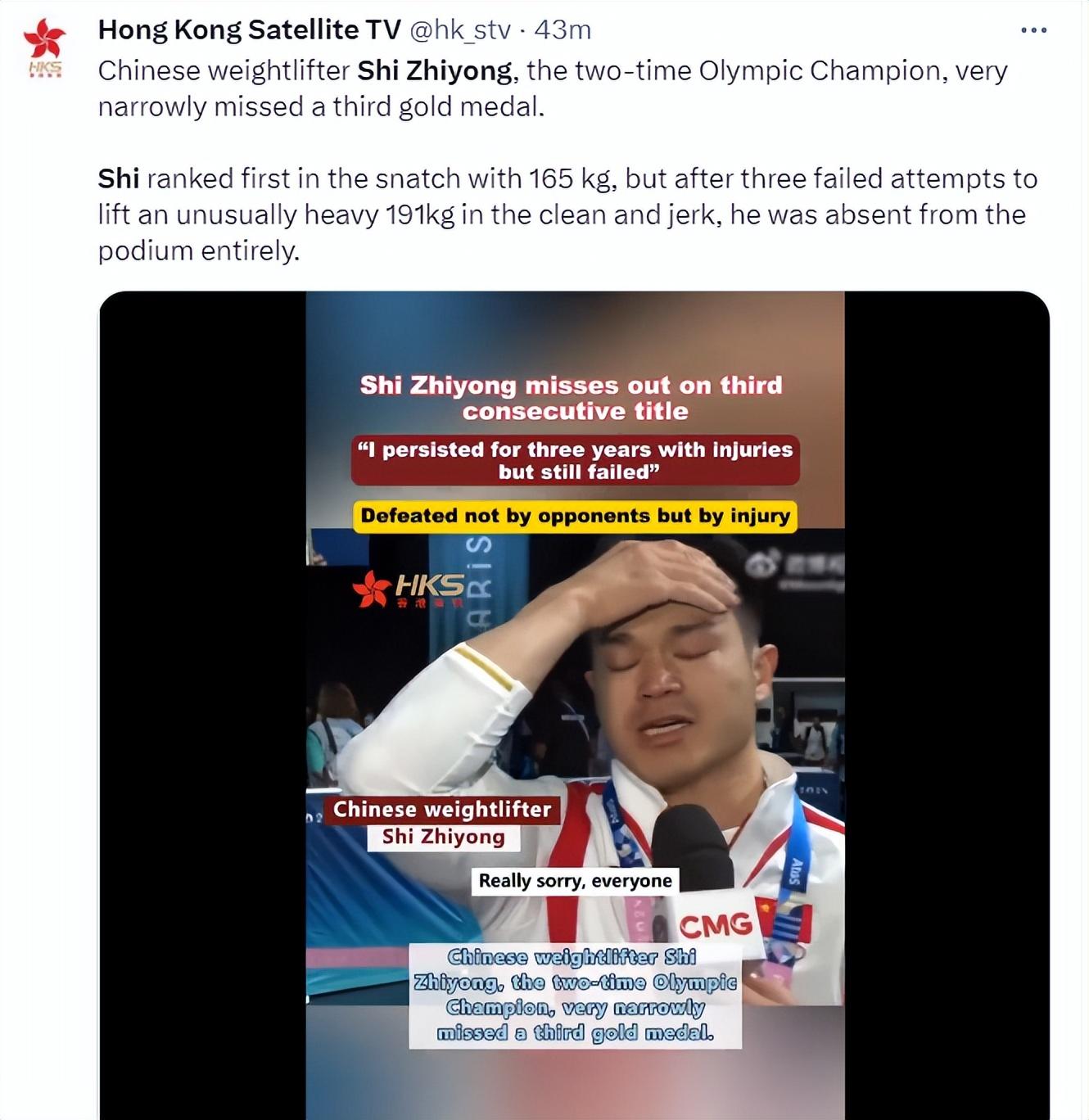 外媒都为石智勇心碎：内收肌疑似断裂一瘸一拐 队友曝腰伤十分严重-内收肌受伤多久可以恢复