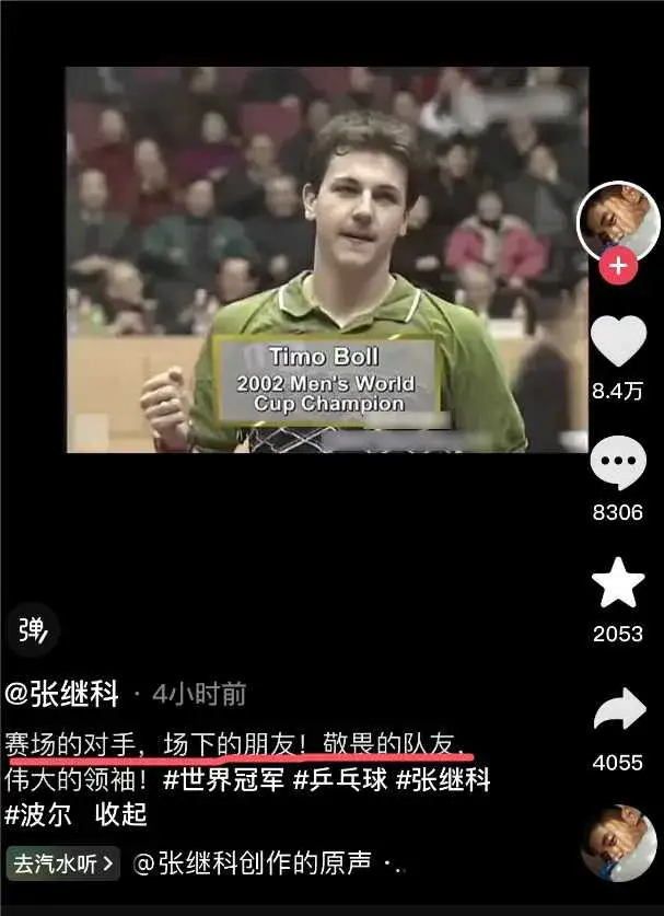 张继科疑为自己鸣冤，粉丝曝赌博事件6大疑点，本人暗示遭受打压-张继科赌博事件实锤了吗