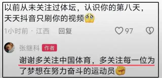 张继科疑为自己鸣冤，粉丝曝赌博事件6大疑点，本人暗示遭受打压-张继科赌博事件实锤了吗