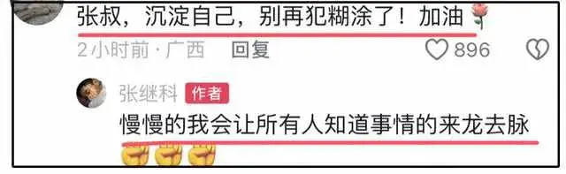 张继科疑为自己鸣冤，粉丝曝赌博事件6大疑点，本人暗示遭受打压-张继科赌博事件实锤了吗