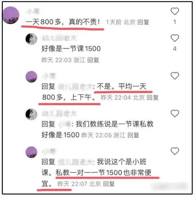 张继科疑为自己鸣冤，粉丝曝赌博事件6大疑点，本人暗示遭受打压-张继科赌博事件实锤了吗