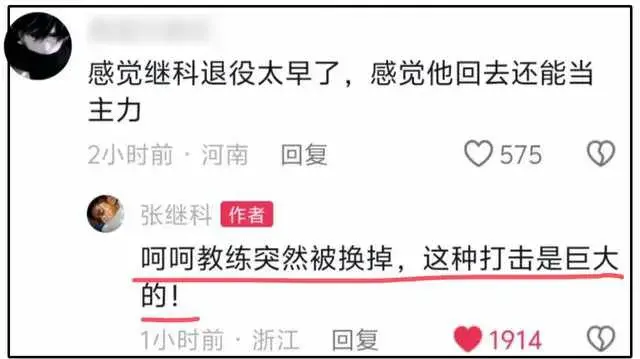 张继科疑为自己鸣冤，粉丝曝赌博事件6大疑点，本人暗示遭受打压-张继科赌博事件实锤了吗