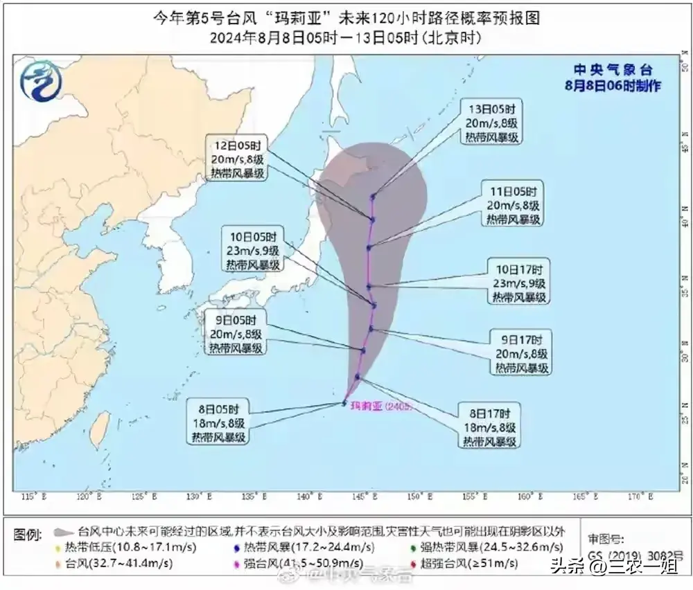 台风玛莉亚拐弯，暴雨大暴雨范围跑偏，8月10～11号降雨分布如下-玛莉亚台风路径图