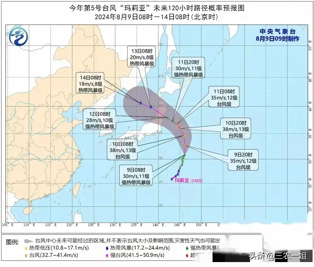 台风玛莉亚拐弯，暴雨大暴雨范围跑偏，8月10～11号降雨分布如下-玛莉亚台风路径图