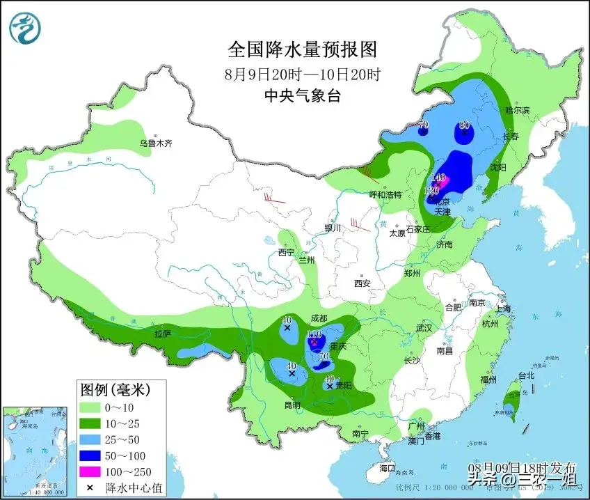 台风玛莉亚拐弯，暴雨大暴雨范围跑偏，8月10～11号降雨分布如下-玛莉亚台风路径图