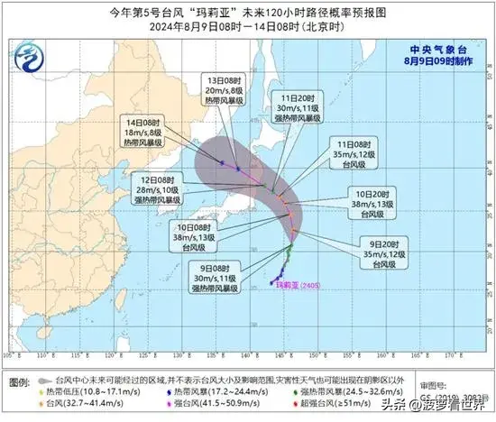 不好！台风“玛莉亚”跑偏！明后两天天气，暴雨！大暴雨分布如下-超强台风玛莉亚