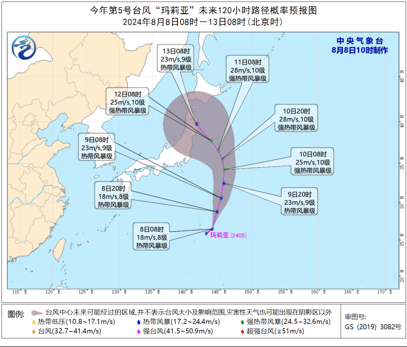 台风“玛莉亚”生成！最新深圳天气……-台风深圳实况图