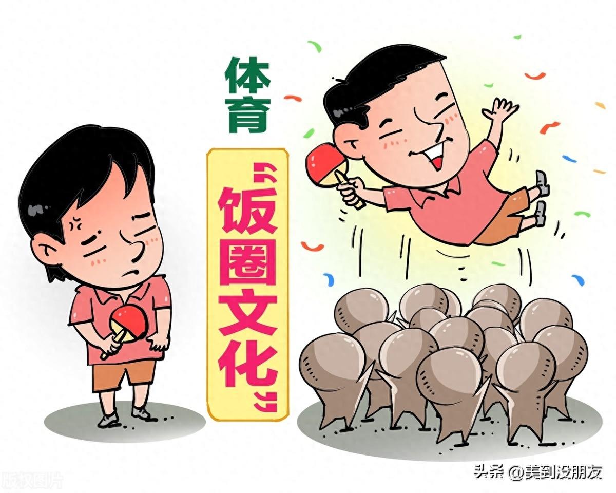 陈梦高情商回应被竖中指和造黄谣，态度令人心疼，采访记者惹争议-陈梦回应