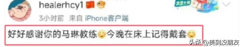 陈梦高情商回应被竖中指和造黄谣，态度令人心疼，采访记者惹争议-陈梦回应