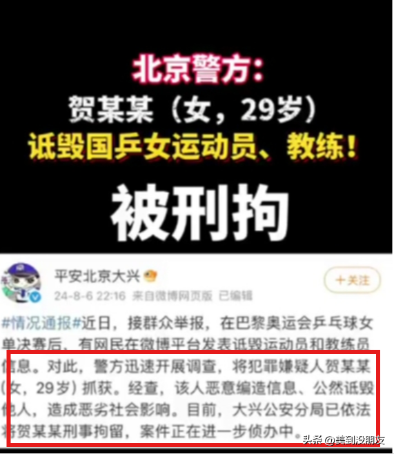 陈梦高情商回应被竖中指和造黄谣，态度令人心疼，采访记者惹争议-陈梦回应