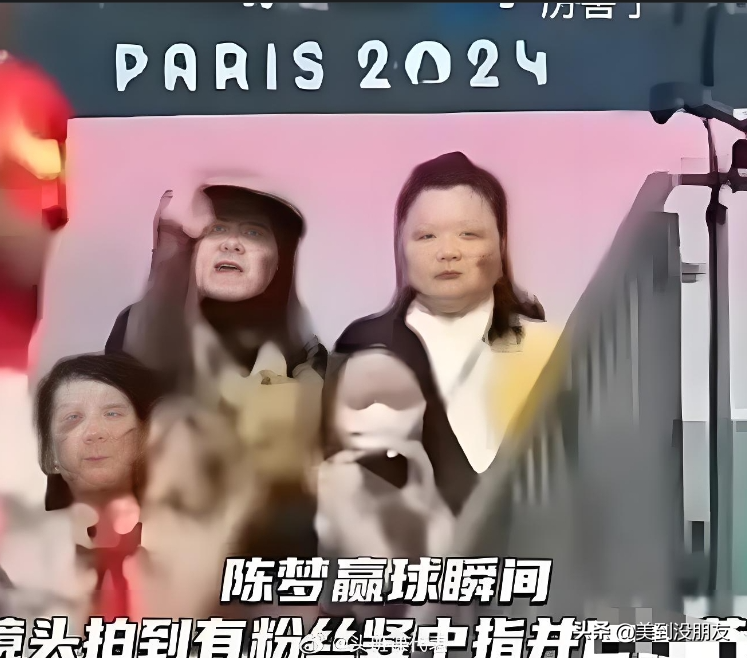 陈梦高情商回应被竖中指和造黄谣，态度令人心疼，采访记者惹争议-陈梦回应