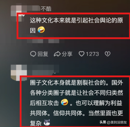陈梦高情商回应被竖中指和造黄谣，态度令人心疼，采访记者惹争议-陈梦回应