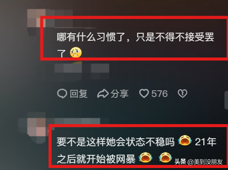 陈梦高情商回应被竖中指和造黄谣，态度令人心疼，采访记者惹争议-陈梦回应