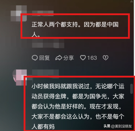 陈梦高情商回应被竖中指和造黄谣，态度令人心疼，采访记者惹争议-陈梦回应