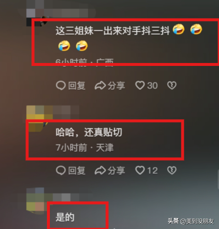陈梦高情商回应被竖中指和造黄谣，态度令人心疼，采访记者惹争议-陈梦回应