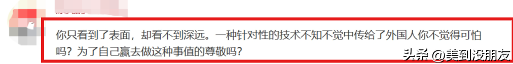陈梦高情商回应被竖中指和造黄谣，态度令人心疼，采访记者惹争议-陈梦回应