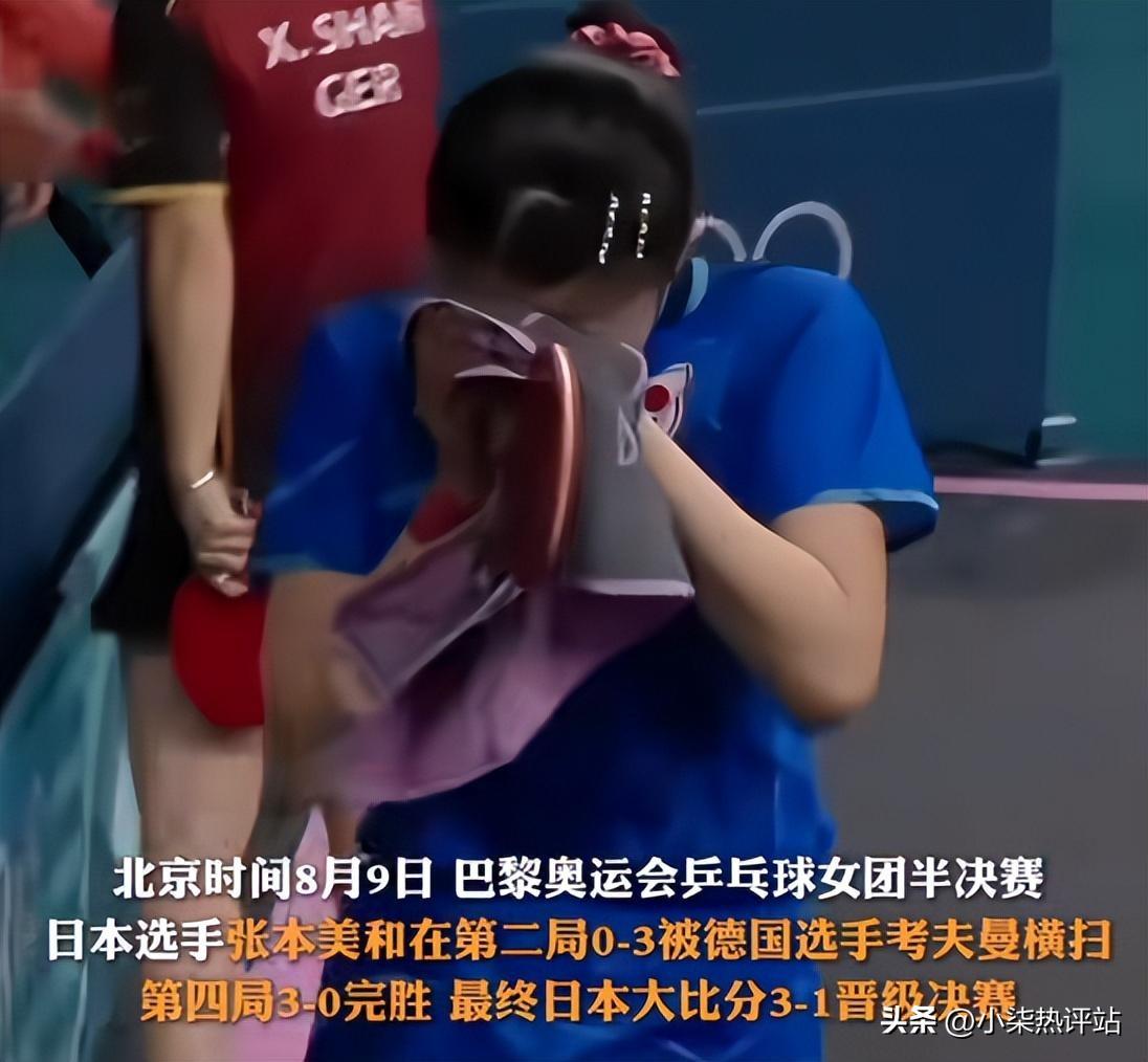 笑麻了！张本智和发哭泣表情祝贺妹妹进决赛，网友评论区笑不活了-张本智和受采访