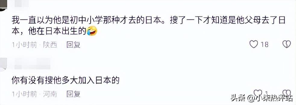 笑麻了！张本智和发哭泣表情祝贺妹妹进决赛，网友评论区笑不活了-张本智和受采访