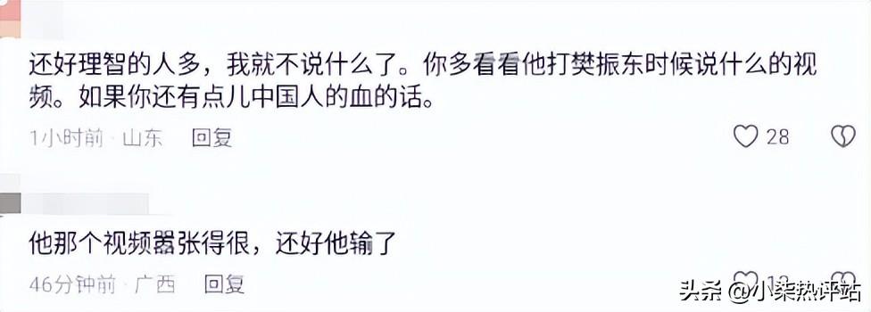 笑麻了！张本智和发哭泣表情祝贺妹妹进决赛，网友评论区笑不活了-张本智和受采访