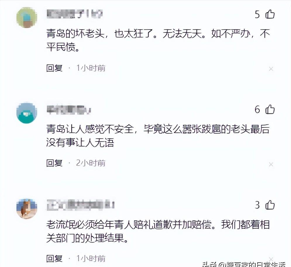 炸裂！地铁老人家打人后续：小伙子露脸发声，原来还有更过分行为-大爷地铁打架图片
