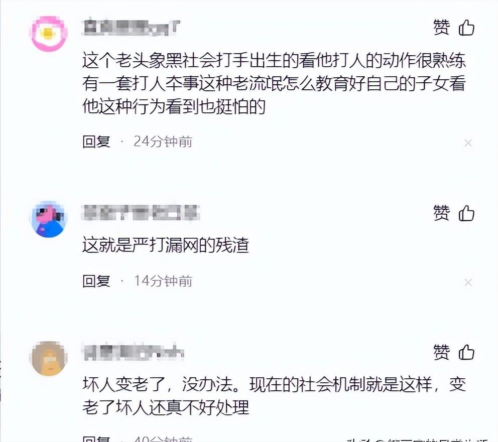 炸裂！地铁老人家打人后续：小伙子露脸发声，原来还有更过分行为-大爷地铁打架图片