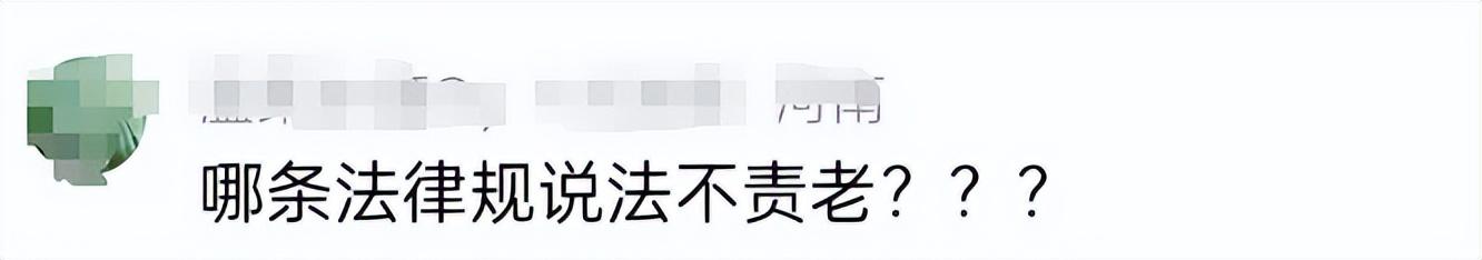 闹大了！青岛地铁67岁老人打人后续：当事人发声，评论区炸锅-青岛地铁吵架