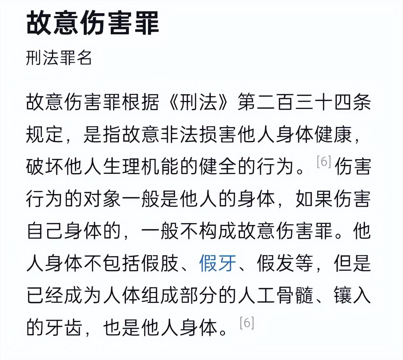 闹大了！青岛地铁67岁老人打人后续：当事人发声，评论区炸锅-青岛地铁吵架