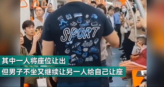 强占座位挤压大妈，掐脖顶胸威胁乘客，谁给了58岁地铁恶霸底气-男子霸占座位