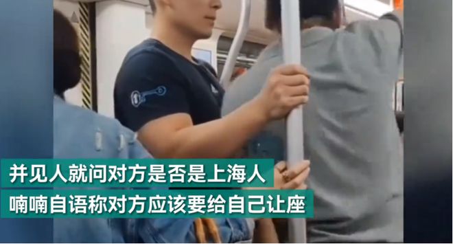 强占座位挤压大妈，掐脖顶胸威胁乘客，谁给了58岁地铁恶霸底气-男子霸占座位