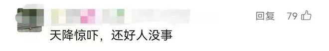 上海市区突发！一根铁链“从天而降”，砸中下方行驶车辆，驾驶员惊魂……-突发上海疫情的原因