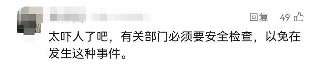 上海市区突发！一根铁链“从天而降”，砸中下方行驶车辆，驾驶员惊魂……-突发上海疫情的原因