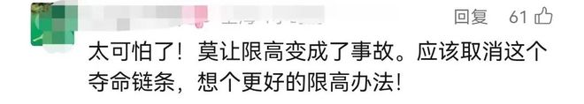 上海市区突发！一根铁链“从天而降”，砸中下方行驶车辆，驾驶员惊魂……-突发上海疫情的原因