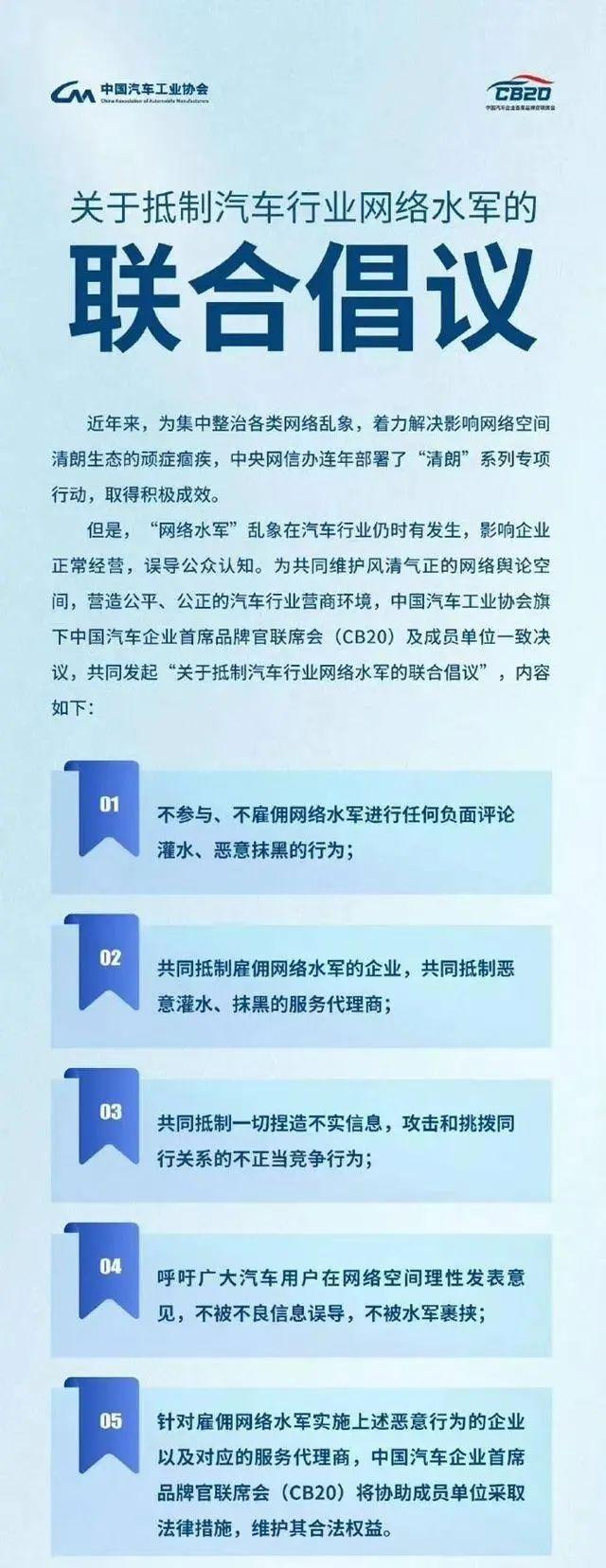 多个博主被比亚迪、长城汽车起诉，索赔高达500万-长城长安比亚迪