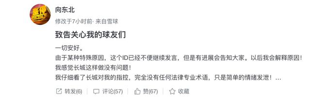 长城汽车起诉六位博主侵权，最高索赔500万元-长城汽车事件