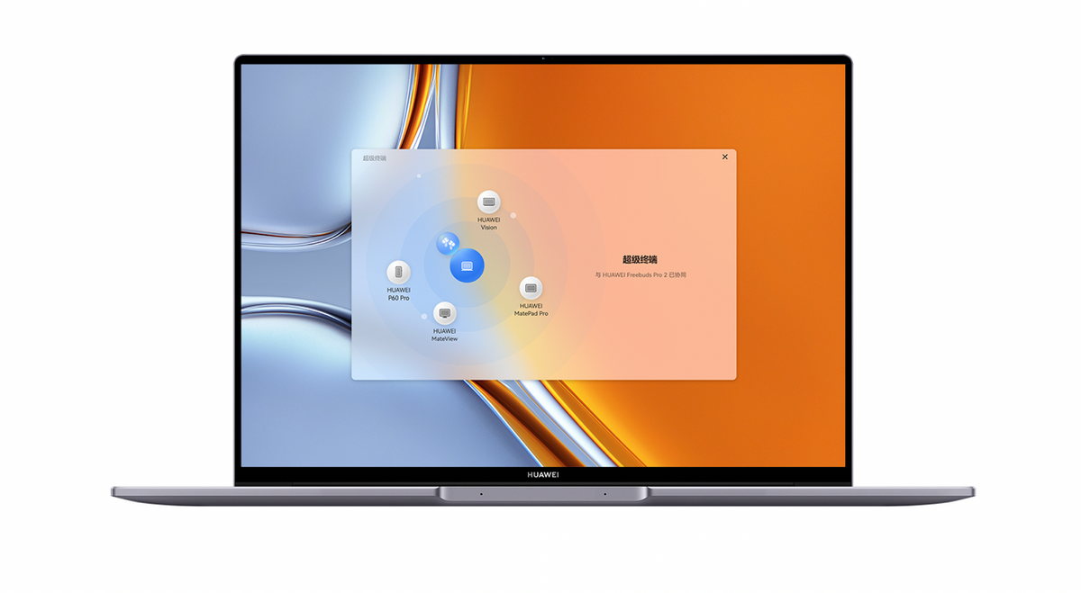华为MateBook 16s正式发布 全方位都专业，树立智慧PC专业性能标杆-华为matebook16评测
