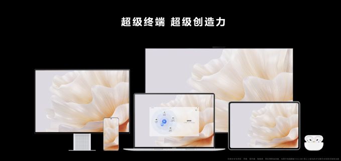 华为智慧PC或将重返轻薄本市场第一，有望引领未来智慧PC技术发展-华为智慧生活pc端下载
