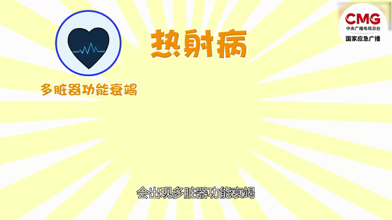 刚刚，江苏发布高温红色预警！-江苏今年高温预计多少天
