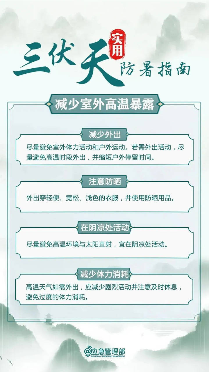 江苏多地发布高温红色预警！-江苏多地发布高温红色预警信息