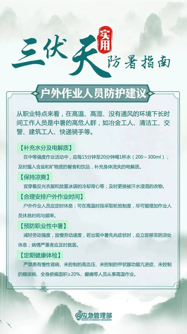 江苏多地发布高温红色预警！-江苏多地发布高温红色预警信息