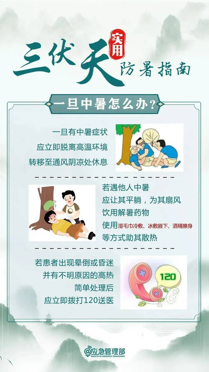 江苏多地发布高温红色预警！-江苏多地发布高温红色预警信息