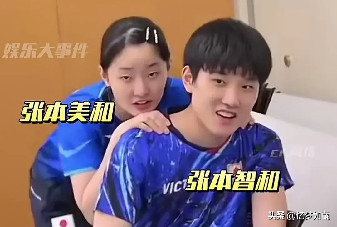 冲上热搜！张本智和拿妹妹银牌拍照 引发全网热议，评论区炸锅了-张本智和父母为什么