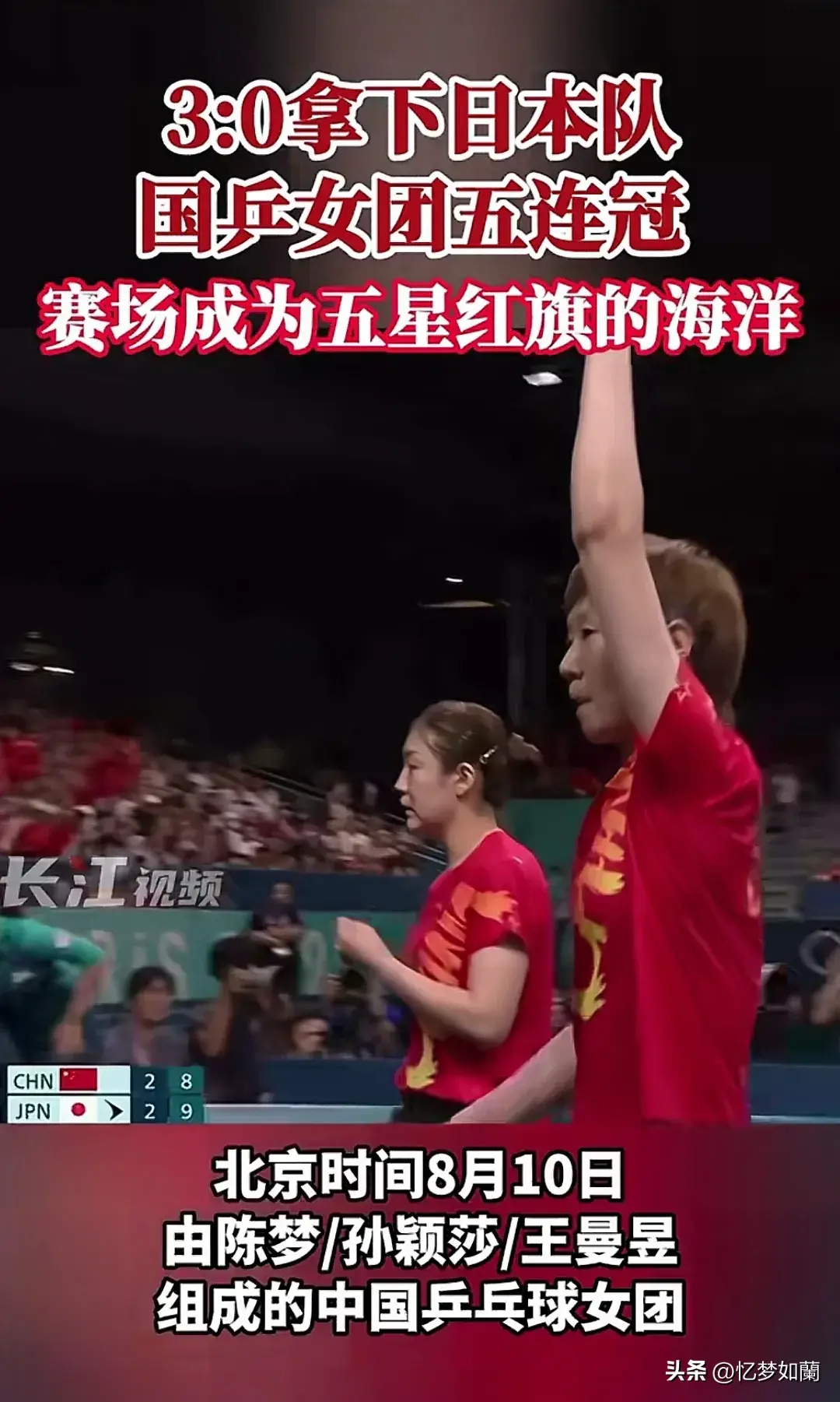 冲上热搜！张本智和拿妹妹银牌拍照 引发全网热议，评论区炸锅了-张本智和父母为什么