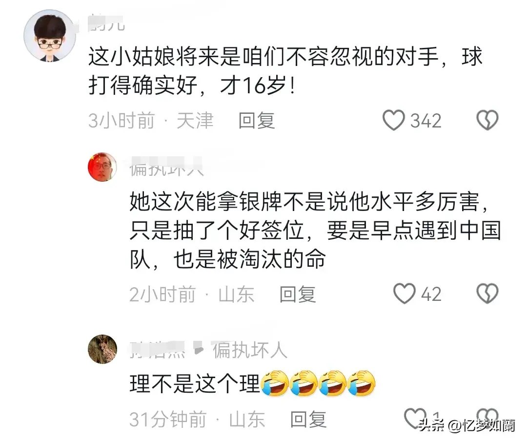 冲上热搜！张本智和拿妹妹银牌拍照 引发全网热议，评论区炸锅了-张本智和父母为什么