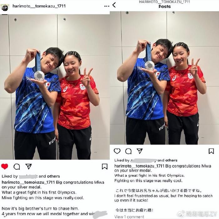 蹭奖牌！张本智和拿妹妹美和银牌拍照：祝贺你！轮到大哥来追赶你了-张本智和吵死了表情包