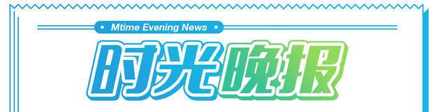 时光晚报：阿汤哥"壮志凌云2"曝正式预告-壮志凌云阿汤哥头像