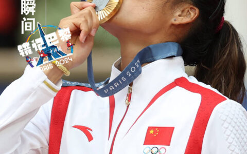 【奥运画刊】金色高光！盘点中国代表团夺金时刻-奥运会中国代表团夺金点