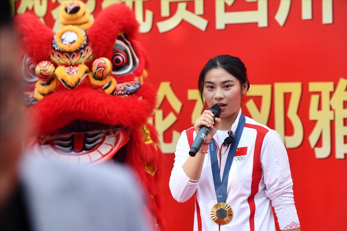 巴黎奥运会收官,中国队40金创纪录,5个项目实现0突破,分别是啥-巴黎奥运中国预测金牌数量是多少