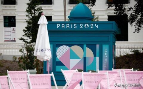 大象早报｜巴黎奥运会闭幕中国队40金完美收官-巴黎奥运会主会场